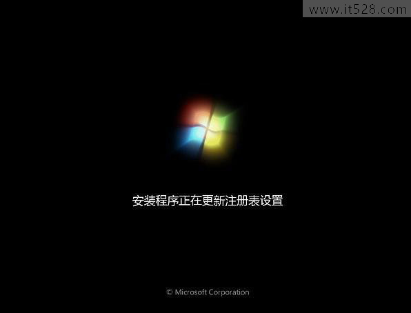 一键U盘安装Windows7系统教程