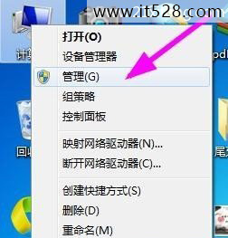 如何添加Windows 7系统多个用户的方法