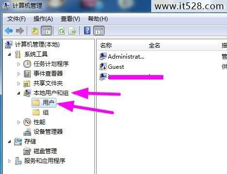 如何添加Windows 7系统多个用户的方法