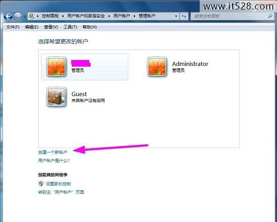 如何添加Windows 7系统多个用户的方法