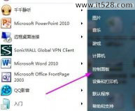 如何添加Windows 7系统多个用户的方法