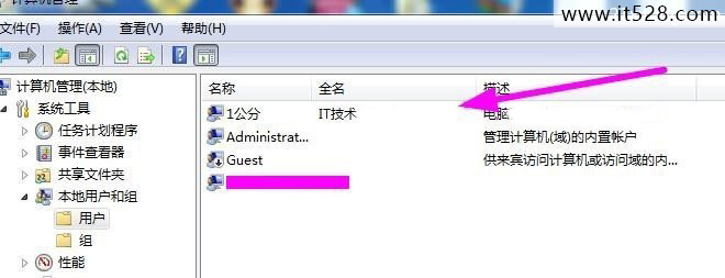 如何添加Windows 7系统多个用户的方法