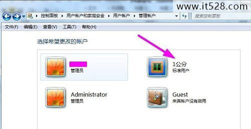 如何添加Windows 7系统多个用户的方法