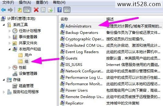 如何添加Windows 7系统多个用户的方法