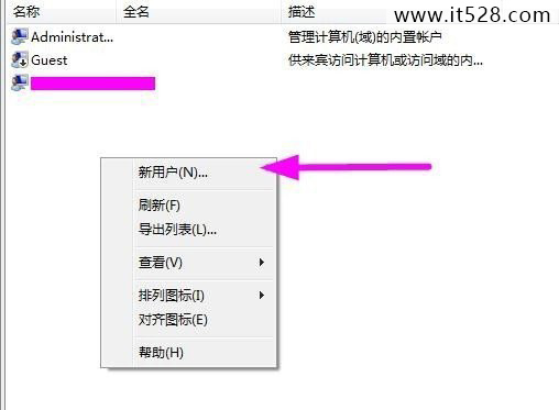 如何添加Windows 7系统多个用户的方法