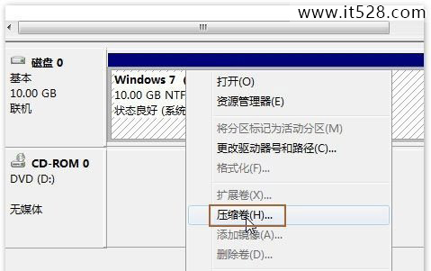 分享Windows7系统硬盘分区详细教程