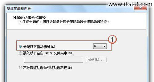 分享Windows7系统硬盘分区详细教程