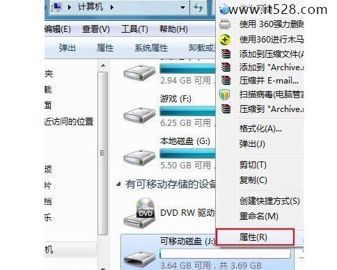 使用Windows7提高U盘读写速度传输速度慢技巧