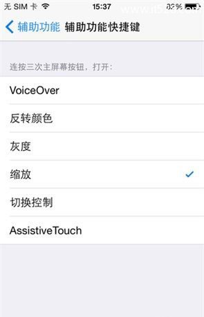 IOS8的五大技巧