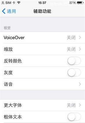 IOS8的五大技巧