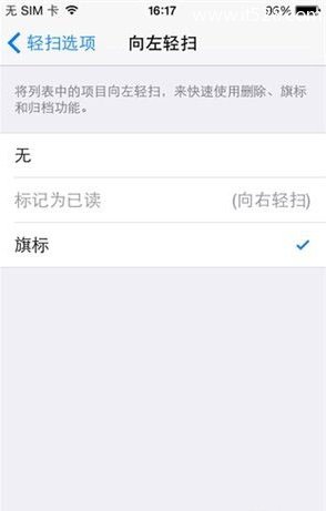 IOS8的五大技巧