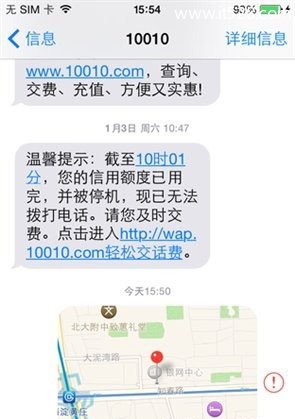 IOS8的五大技巧