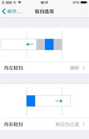 IOS8的五大技巧