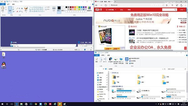 Windows 10键盘快捷键及触摸手势大全