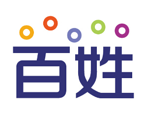 百姓网融资22亿 已拆除VIE拟10月挂牌新三板