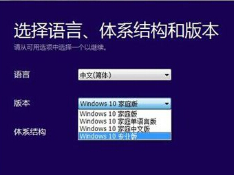 微软Windows 10正式版官方原版镜像下载地址