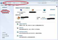 Windows 7蓝牙图标找不到及不显示解决办法