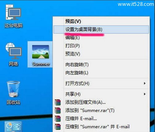 关于设置Windows 10桌面壁纸教程