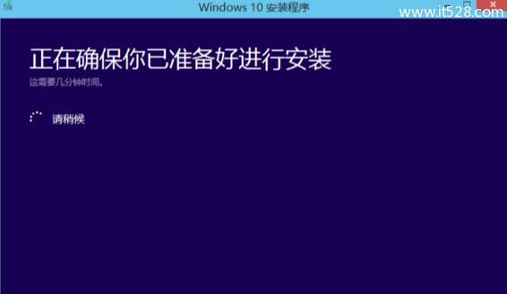 解决Windows 10升级失败提醒找不到boot.wim安装文件的办法