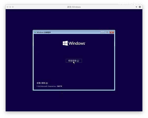 苹果电脑Mac虚拟机安装Windows10正式版教程