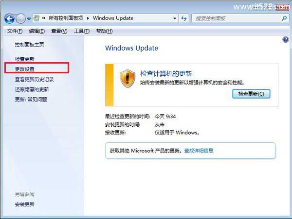 Windows 10升级通知没出现的解决办法