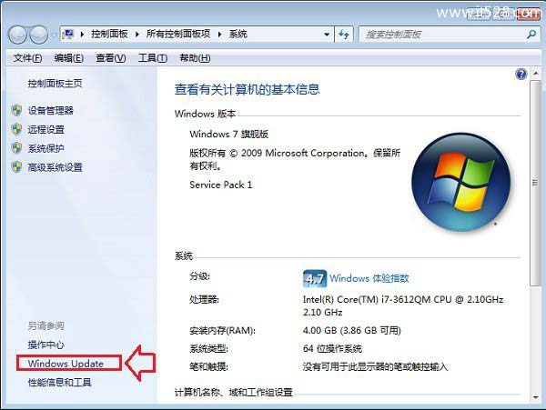 Windows 10升级通知没出现的解决办法