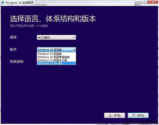 微软Windows 10正式版官方原版镜像下载地址