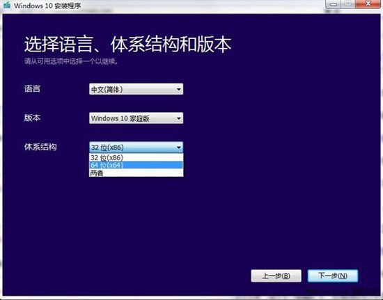 微软Windows 10正式版官方原版镜像下载地址