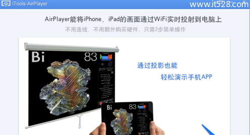 iPad怎么录制游戏视频图文教程