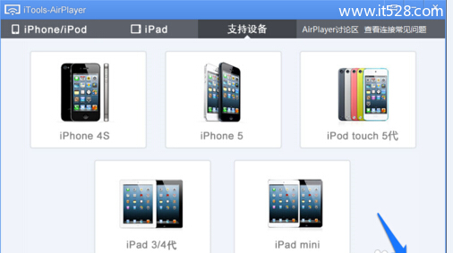 iPad怎么录制游戏视频图文教程