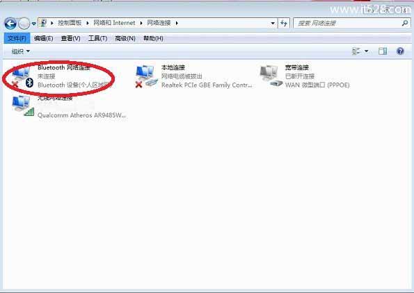 Windows 7蓝牙图标找不到及不显示解决办法