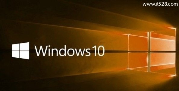 详解Windows 10七大版本的主要区别都有什么