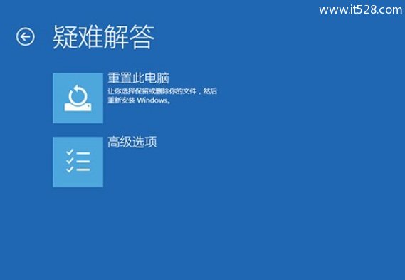 解决Windows 10升级系统后蓝屏或无限重启的办法