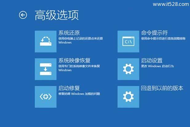 解决Windows 10升级系统后蓝屏或无限重启的办法