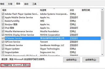 解决Win8.1升级Windows 10正式版出现错误0x80070002