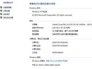 如何在Windows 10中进行全面硬盘清理