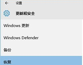 解决Windows 10屏幕一直闪烁办法