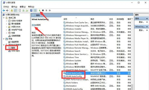 解决Windows 10正式版网络连接受限办法