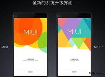 MIUI 7与MIUI 6有哪些明显变化？