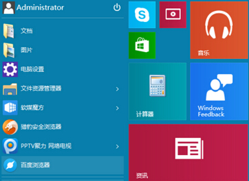 怎么解决Windows 10启动速度慢问题