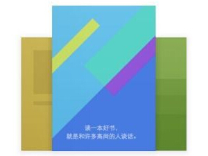 微信读书APP上线 朋友圈阅读排行能否带动读书热？