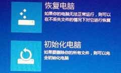 图解Windows 10开机进安全模式对方法