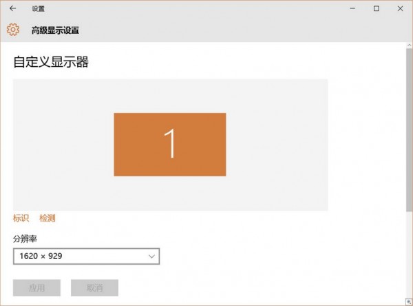 Windows 10隐藏十大特性 你知道多少？