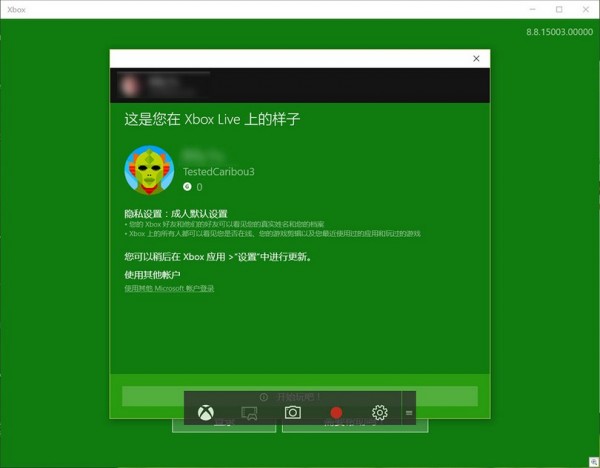 Windows 10隐藏十大特性 你知道多少？