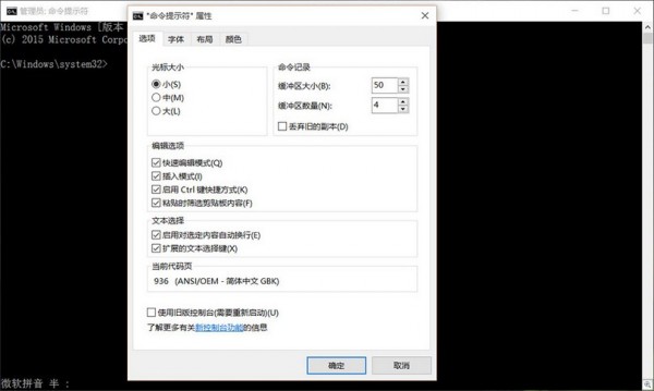 Windows 10隐藏十大特性 你知道多少？