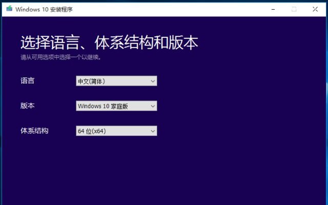 等不及推送了 教你如何立即升级Win10