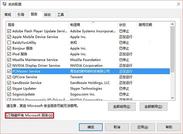 解决Win8.1升级Windows 10正式版出现错误0x80070002