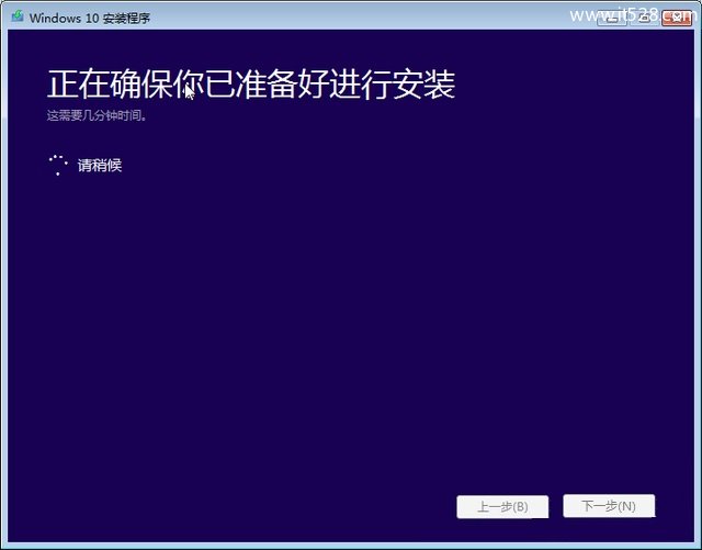 两手准备 怎样用ISO镜像文件升级Win10