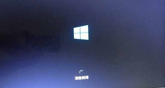 详解U盘安装Windows 10正式版图文教程