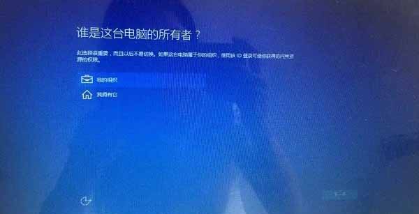 详解U盘安装Windows 10正式版图文教程